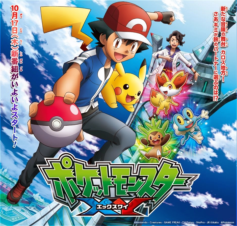 japanese pokemon episodes subbed